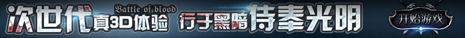 武隆县新闻网