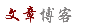 武隆县新闻网